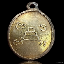 เหรียญหลวงพ่อแดง วัดใหญ่อินทราราม เนื้อเงินลงยา