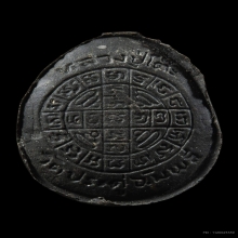 หลวงปู่โต๊ะ พระปิดตาจัมโบ้2 เนื้อผงใบลาน สวยมาก