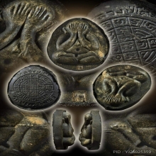 หลวงปู่โต๊ะ พระปิดตาจัมโบ้2 เนื้อผงใบลาน สวยมาก