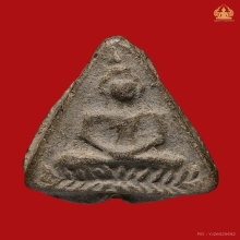 พระหลวงปู่ศุข พิมพ์แจกแม่ครัวใหญ่