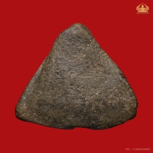 พระหลวงปู่ศุข พิมพ์แจกแม่ครัวใหญ่