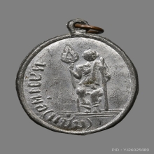 เหรียญปราบอั้งยี่ หลวงพ่อแช่ม วัดฉลอง ปี2485