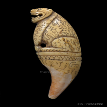 เสือหลวงพ่อสาย เต็มเขี้ยว