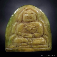 พระพุทธงาแกะสองหน้าหลวงพ่อเดิม