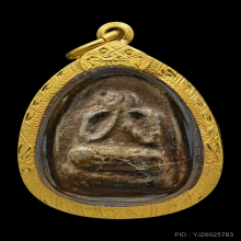 พระปิดตาเนื้อผงผงสมว่าน หลวงพ่อปาน คลองด่าน(ที่4)+บัตรสมาคม