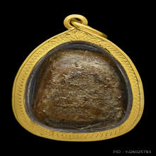 พระปิดตาเนื้อผงผงสมว่าน หลวงพ่อปาน คลองด่าน(ที่4)+บัตรสมาคม