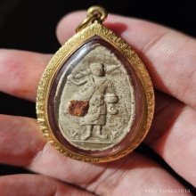 พระสิวลีหลวงปู่โต๊ะ