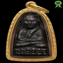 หลวงปู่ทวด หล่อเตารีด ปั้มซ้ำปี05
