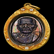 เหรียญเล็กหน้าใหญ่ หลวงปู่หมุนวัดบ้านจาน