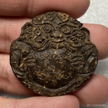 กะลาแกะราหูอมจันทร์ หลวงปู่คำบุ  วัดกุดชมภู จ.อุบลราชธานี