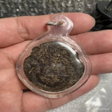 กะลาแกะราหูอมจันทร์ หลวงปู่คำบุ  วัดกุดชมภู จ.อุบลราชธานี