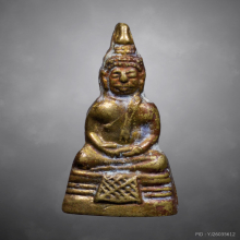 พระกริ่งเล็กหลวงพ่อโสธร ปี2508 ยันต์จม 