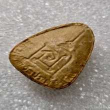 หลวงปู่โต๊ะ ปิดตาปลดหนี้หลังยันต์นะ เนื้อเกสร