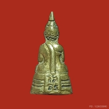 หลวงพ่อโสธร วัดโสธรฯ ปี06 หน้า ปี2500 กริ่งดัง