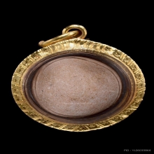 ลูกอมผงยันต์เกราะเพชร หลวงพ่อปาน วัดบางนมโค