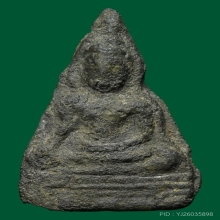 พระท่ามะปราง เนื้อชินเงิน กรุวัดเจดีย์ยอดทอง จ.พิษณุโลก💚🤘