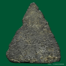 พระท่ามะปราง เนื้อชินเงิน กรุวัดเจดีย์ยอดทอง จ.พิษณุโลก💚🤘