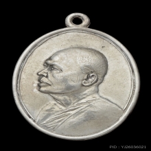 M16 เนื้อเงิน หลวงพ่อแพ วัดพิกุลทอง สิงห์บุรี