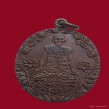 เหรียญบัวข้างหลวงปู่บุดดา ถาวโร ปี2531