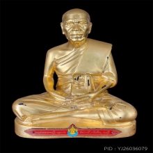 หลวงพ่อสด วัดปากน้ำภาษีเจริญ รุ่นป้ายแดง ปี2514 หน้าตัก 6.5”