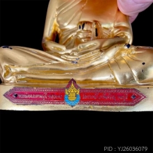 หลวงพ่อสด วัดปากน้ำภาษีเจริญ รุ่นป้ายแดง ปี2514 หน้าตัก 6.5”