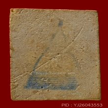 สมเด็จบางขุนพรหมปี 09 พิมพ์ใหญ่ซุ้มติ่ง(#18)