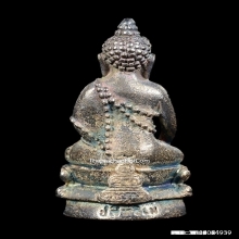 พระกริ่งปสิทธิเม ครบ 5 รอบ ปี 2538