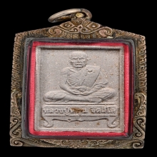 พระผงนั่งตั่ง สภาพสวยหลวงปู่หมุนวัดบ้านจาน