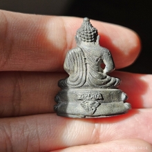 พระกริ่งไตรลักษณ์ หลวงพ่อเกษม