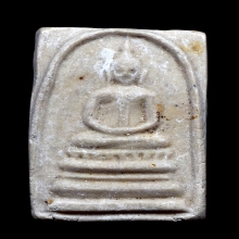 พระสมเด็จลองพิมพ์ ปี94 เนื้อผงพุทธคุณ หลวงพ่อแพ วัดพิกุลทอง