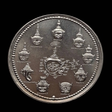 เหรียญเทวบดีหลวงพ่ออิฐ วัดจุฬามณี