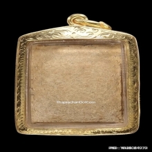 พระสมเด็จโครงว่าว หลวงพ่ออุ้น วัดตาลกง ปี2497