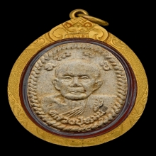 พระผงดวงเศรษฐีหลวงปู่หมุนวัดบ้านจาน