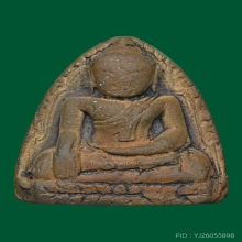 พระหลวงพ่อโต กรุบางกระทิง พิมพ์มารวิชัย จ.อยุธยา