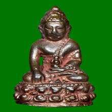 พระกริ่งไตรมาส ปี2511 หลวงพ่อแพ วัดพิกุลทอง สิงห์บุรี