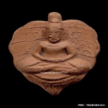 หลวงพ่อลี วัดอโศการาม เนื้อดิน รุ่นแรก ปี2500