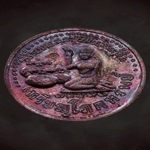 แม่นางกวักโภคทรัพย์หลวงปู่หมุนวัดบ้านจาน