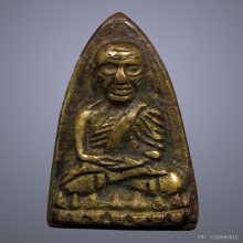 พระหลวงพ่อทวด พิมพ์หลังเตารีดใหญ่ B วัดช้างให้ ปี2505