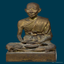 หนังสือเล่มนี้ หลวงพ่อปลุกเสกด้วย