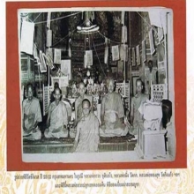 พระสิวลี วัดชิโนรส กรุงเทพฯ ปี2512 หลวงพ่อกวยปลุกเสก