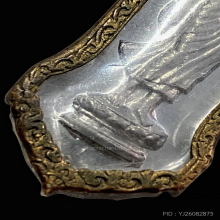 เหรียญ 25 พุทธศตวรรษเนื้อชิน ปี 2500