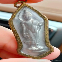 เหรียญ 25 พุทธศตวรรษเนื้อชิน ปี 2500