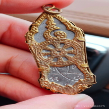 เหรียญ 25 พุทธศตวรรษเนื้อชิน ปี 2500