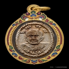 ดวงเศรษฐี 🍎 หลวงปู่หมุนวัดบ้านจาน