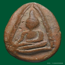 พระกรุวัดจุฬามณี พิมพ์นางหลังนาง  จ.พิษณุโลก