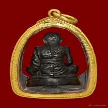 รูปหล่อรุ่นแรกจานยันต์กอหญ้าหลวงปู่หมุนวัดบ้านจาน