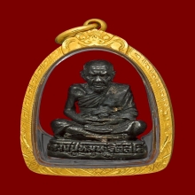 รูปหล่อรุ่นแรกจานยันต์กอหญ้าหลวงปู่หมุนวัดบ้านจาน