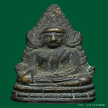 พระพุทธชินราชอินโดจีน พิมพ์ต้อบัวเล็บช้าง ปี2485