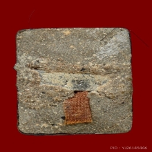 ล็อกเก็ตรุ่นแรกพิธีเจริญลาภหลวงปู่หมุนวัดบ้านจาน