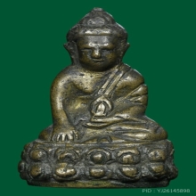 พระกริ่งอรหัง วัดราชาธิวาส ปี2499  รุ่นที่ 2 (แต่งเก่า)